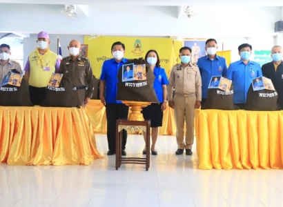 <strong>อ่านเพิ่มเติมเกี่ยวกับ</strong><br>ผู้ว่าราชการจังหวัดสมุทรปราการ เป็นประธานในพิธีเชิญถุงพระราชทานช่วยเหลือผู้ประสบภัยพิบัติ(วาตภัย) ผู้ว่าราชการจังหวัดสมุทรปราการ เป็นประธานในพิธีเชิญถุงพระราชทานช่วยเหลือผู้ประสบภัยพิบัติ(วาตภัย)