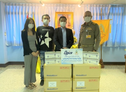 <strong>อ่านเพิ่มเติมเกี่ยวกับ</strong><br>รับมอบหน้ากากอนามัย จำนวน ๑,๐๐๐ กล่อง จากบริษัท สยามโอกิทานิ จำกัด รับมอบหน้ากากอนามัย จำนวน ๑,๐๐๐ กล่อง จากบริษัท สยามโอกิทานิ จำกัด