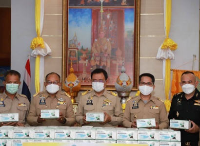 <strong>อ่านเพิ่มเติมเกี่ยวกับ</strong><br>มอบหน้ากากอนามัยเพื่อใช้ป้องกันการแพร่ระบาดของเชื้อไวรัสโคโรนา ๒๐๑๙ จังหวัดยโสธร มอบหน้ากากอนามัยเพื่อใช้ป้องกันการแพร่ระบาดของเชื้อไวรัสโคโรนา ๒๐๑๙ จังหวัดยโสธร