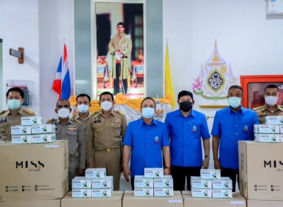 <strong>อ่านเพิ่มเติมเกี่ยวกับ</strong><br>มอบหน้ากากอนามัยเพื่อใช้ป้องกันการแพร่ระบาดของเชื้อไวรัสโคโรนา ๒๐๑๙ จังหวัดนราธิวาส มอบหน้ากากอนามัยเพื่อใช้ป้องกันการแพร่ระบาดของเชื้อไวรัสโคโรนา ๒๐๑๙ จังหวัดนราธิวาส