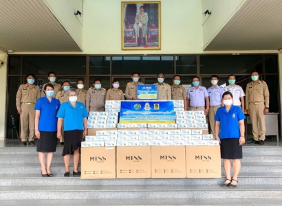 <strong>อ่านเพิ่มเติมเกี่ยวกับ</strong><br>มอบหน้ากากอนามัยเพื่อใช้ป้องกันการแพร่ระบาดของเชื้อไวรัสโคโรนา ๒๐๑๙ มอบหน้ากากอนามัยเพื่อใช้ป้องกันการแพร่ระบาดของเชื้อไวรัสโคโรนา ๒๐๑๙