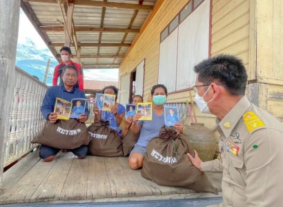 <strong>อ่านเพิ่มเติมเกี่ยวกับ</strong><br>มอบสิ่งของพระราชทาน จังหวัดสุโขทัย มอบสิ่งของพระราชทาน จังหวัดสุโขทัย