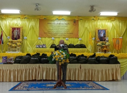 <strong>อ่านเพิ่มเติมเกี่ยวกับ</strong><br>นายเกษม วัฒนชัย องคมนตรี เชิญสิ่งของพระราชทานมอบแก่นายอำเภอที่ประสบอุทกภัย จังหวัดลพบุรี นายเกษม วัฒนชัย องคมนตรี เชิญสิ่งของพระราชทานมอบแก่นายอำเภอที่ประสบอุทกภัย จังหวัดลพบุรี