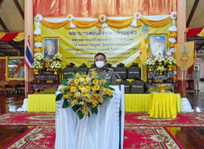 <strong>อ่านเพิ่มเติมเกี่ยวกับ</strong><br>พลเอก ไพบูลย์ คุ้มฉายา องคมนตรี เชิญสิ่งของพระราชทานมอบแก่ประชาชนผู้ประสบอุทกภัย จังหวัดสุพรรณบุรี พลเอก ไพบูลย์ คุ้มฉายา องคมนตรี เชิญสิ่งของพระราชทานมอบแก่ประชาชนผู้ประสบอุทกภัย จังหวัดสุพรรณบุรี