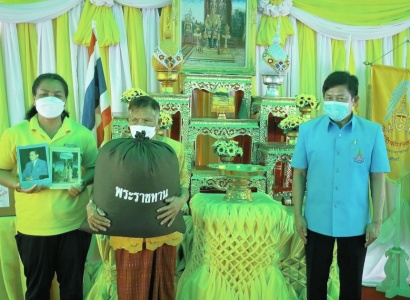 <strong>อ่านเพิ่มเติมเกี่ยวกับ</strong><br>รองผู้ว่าราชการจังหวัดสุรินทร์มอบสิ่งของพระราชทาน แก่ผู้ประสบอัคคีภัย รองผู้ว่าราชการจังหวัดสุรินทร์มอบสิ่งของพระราชทาน แก่ผู้ประสบอัคคีภัย