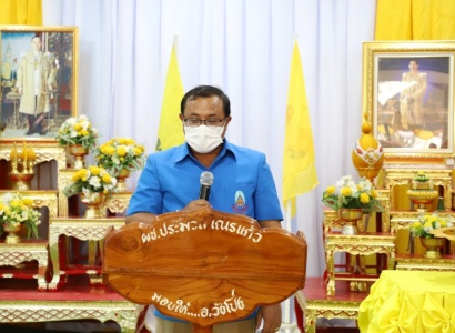 <strong>อ่านเพิ่มเติมเกี่ยวกับ</strong><br>นายชัชวาล เบญจสิริวงศ์ รองผู้ว่าราชการจังหวัดเพชรบูรณ์ มอบสิ่งของพระราชทานให้เเก่ผู้ประสบวาตภัย นายชัชวาล เบญจสิริวงศ์ รองผู้ว่าราชการจังหวัดเพชรบูรณ์ มอบสิ่งของพระราชทานให้เเก่ผู้ประสบวาตภัย