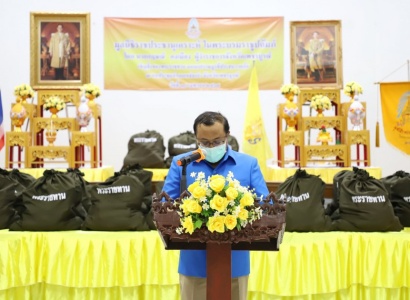 <strong>อ่านเพิ่มเติมเกี่ยวกับ</strong><br>นายชัชวาลย์ เบญจสิริวงศ์ รองผู้ว่าราชการจังหวัดเพชรบูรณ์ มอบสิ่งของพระราชทานแก่ราษฎรที่ประสบวาตภัย นายชัชวาลย์ เบญจสิริวงศ์ รองผู้ว่าราชการจังหวัดเพชรบูรณ์ มอบสิ่งของพระราชทานแก่ราษฎรที่ประสบวาตภัย