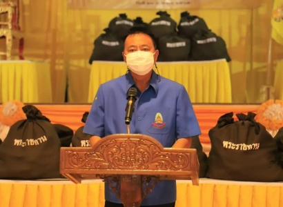 <strong>อ่านเพิ่มเติมเกี่ยวกับ</strong><br>นายวีระชัย นาคมาศ ผู้ว่าราชการจังหวัดพระนครศรีอยุธยา เชิญสิ่งของพระราชทานมอบให้ผู้ประสบวาตภัย นายวีระชัย นาคมาศ ผู้ว่าราชการจังหวัดพระนครศรีอยุธยา เชิญสิ่งของพระราชทานมอบให้ผู้ประสบวาตภัย