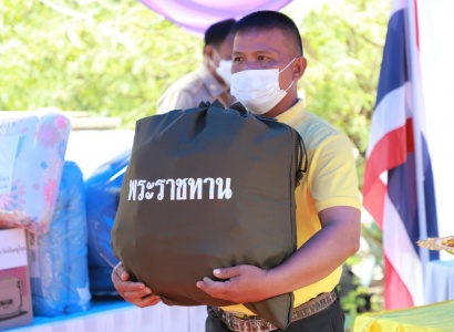 <strong>อ่านเพิ่มเติมเกี่ยวกับ</strong><br>นายรณชัย จิตรวิเศษ ผู้ว่าราชการจังหวัดพิษณุโลก เชิญสิ่งของพระราชทานให้แก่ผู้ประสบอัคคีภัย จังหวัดพิษณุโลก นายรณชัย จิตรวิเศษ ผู้ว่าราชการจังหวัดพิษณุโลก เชิญสิ่งของพระราชทานให้แก่ผู้ประสบอัคคีภัย จังหวัดพิษณุโลก