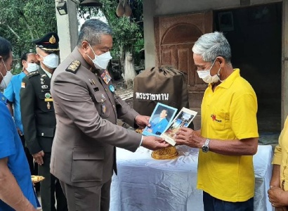 <strong>อ่านเพิ่มเติมเกี่ยวกับ</strong><br>นายพลากร สุวรรณรัฐ องคมนตรี เชิญสิ่งของพระราชทานมอบเเก่ผู้ระสบอุทกภัย ในพื้นที่จังหวัดเชียงใหม่ นายพลากร สุวรรณรัฐ องคมนตรี เชิญสิ่งของพระราชทานมอบเเก่ผู้ระสบอุทกภัย ในพื้นที่จังหวัดเชียงใหม่