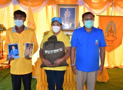 <strong>อ่านเพิ่มเติมเกี่ยวกับ</strong><br>นายชัชวาลย์ เบญจสิริวงศ์ รองผู้ว่าราชการจังหวัดเพชรบูรณ์ มอบสิ่งของพระราชทานให้แก่ผู้ประสบอัคคีภัย นายชัชวาลย์ เบญจสิริวงศ์ รองผู้ว่าราชการจังหวัดเพชรบูรณ์ มอบสิ่งของพระราชทานให้แก่ผู้ประสบอัคคีภัย