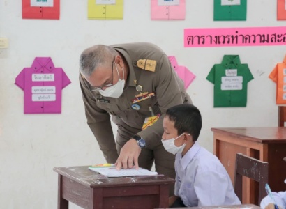 <strong>อ่านเพิ่มเติมเกี่ยวกับ</strong><br>พลเรือเอก พงษ์เทพ หนูเทพ องคมนตรี ประธานกรรมการบริหารมูลนิธิราชประชานุเคราะห์ ตรวจเยี่ยมโรงเรียนราชประชานุเคราะห์ ๙ ๑๐ ๓๙ เเละโรงเรียนราชประชานุเคราะห์ ๔๔ วัดฉัททันต์สนาน  จังหวัดนราธิวาส พลเรือเอก พงษ์เทพ หนูเทพ องคมนตรี ประธานกรรมการบริหารมูลนิธิราชประชานุเคราะห์ ตรวจเยี่ยมโรงเรียนราชประชานุเคราะห์ ๙ ๑๐ ๓๙ เเละโรงเรียนราชประชานุเคราะห์ ๔๔ วัดฉัททันต์สนาน  จังหวัดนราธิวาส