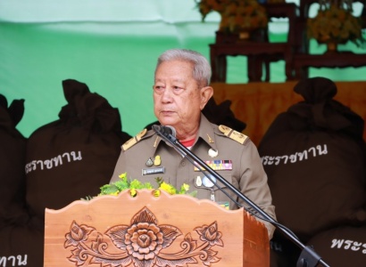 <strong>อ่านเพิ่มเติมเกี่ยวกับ</strong><br>องคมนตรี เป็นประธานในพิธีมอบสิ่งของพระราชทาน ในโครงการสืบสานพระราชปณิธานแก่ราษฎรในพื้นที่จังหวัดตาก องคมนตรี เป็นประธานในพิธีมอบสิ่งของพระราชทาน ในโครงการสืบสานพระราชปณิธานแก่ราษฎรในพื้นที่จังหวัดตาก