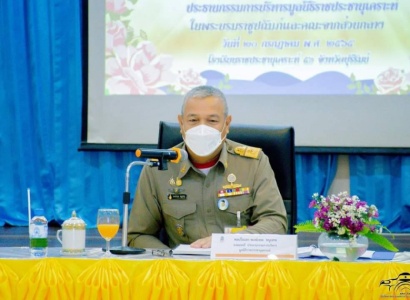 <strong>อ่านเพิ่มเติมเกี่ยวกับ</strong><br>พลเรือเอก พงษ์เทพ หนูเทพ องคมนตรี ประธานกรรมการบริหารมูลนิธิราชประชานุเคราะห์ ตรวจเยี่ยมโรงเรียนราชประชานุเคราะห์ ๕๑ จังหวัดบุรีรัมย์ เเละ ๒๙ จังหวัดศรีสะเกษ พลเรือเอก พงษ์เทพ หนูเทพ องคมนตรี ประธานกรรมการบริหารมูลนิธิราชประชานุเคราะห์ ตรวจเยี่ยมโรงเรียนราชประชานุเคราะห์ ๕๑ จังหวัดบุรีรัมย์ เเละ ๒๙ จังหวัดศรีสะเกษ