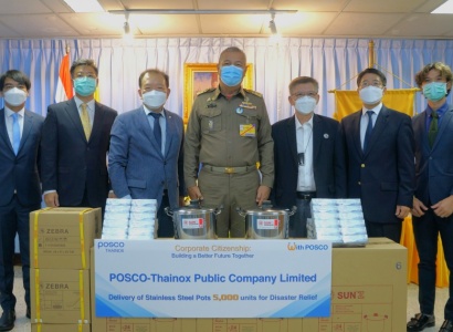 <strong>อ่านเพิ่มเติมเกี่ยวกับ</strong><br>มูลนิธิราชประชานุเคราะห์ๆ รับมอบอุปกรณ์สิ่งของครัวเรือน มูลนิธิราชประชานุเคราะห์ๆ รับมอบอุปกรณ์สิ่งของครัวเรือน