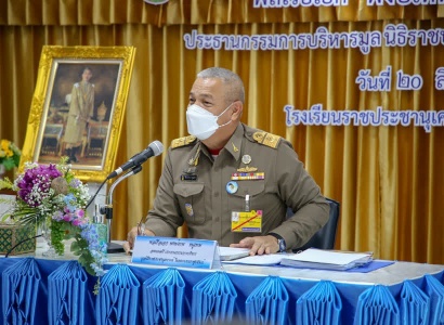 <strong>อ่านเพิ่มเติมเกี่ยวกับ</strong><br>พลเรือเอก พงษ์เทพ หนูเทพ องคมนตรี ประธานกรรมการบริหารมูลนิธิราชประชานุเคราะห์ ตรวจเยี่ยมโรงเรียนราชประชานุเคราะห์ ๔๖ จังหวัดชัยนาท พลเรือเอก พงษ์เทพ หนูเทพ องคมนตรี ประธานกรรมการบริหารมูลนิธิราชประชานุเคราะห์ ตรวจเยี่ยมโรงเรียนราชประชานุเคราะห์ ๔๖ จังหวัดชัยนาท