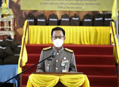 <strong>อ่านเพิ่มเติมเกี่ยวกับ</strong><br>นายนุรักษ์ มาประณีต องคมนตรี เชิญสิ่งของพระราชทานมอบแก่ประชาชนผู้ประสบอุทกภัย จังหวัดอ่างทอง นายนุรักษ์ มาประณีต องคมนตรี เชิญสิ่งของพระราชทานมอบแก่ประชาชนผู้ประสบอุทกภัย จังหวัดอ่างทอง