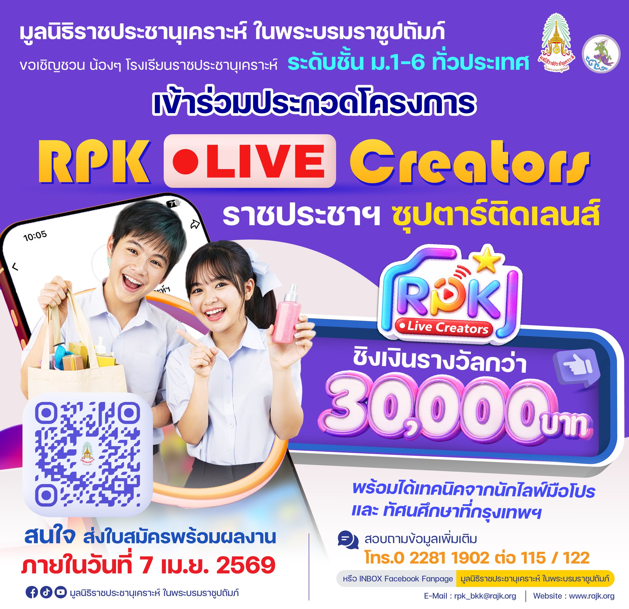 649356171 1357651273054222 2435328478702125443 n