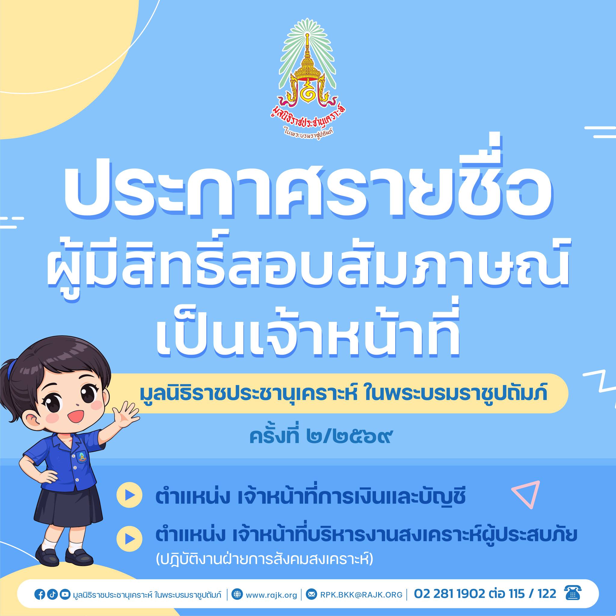 661932682 1377093121110037 572838273504930785 n