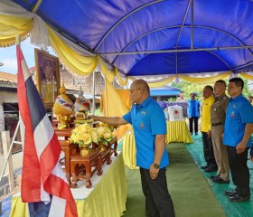 นายสมเพชร สร้อยสระคู รองผู้ว่าราชการจังหวัดอุบลราชธานี ... พารามิเตอร์รูปภาพ 1