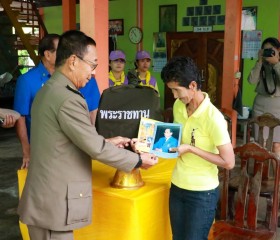 พระบาทสมเด็จพระเจ้าอยู่หัว ... พารามิเตอร์รูปภาพ 5