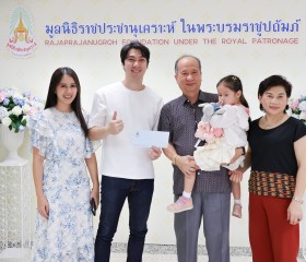 นางสาวเยาวเรศ ภูกองไชย หัวหน้าสำนักงาน ... พารามิเตอร์รูปภาพ 3