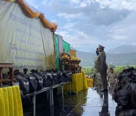 พระบาทสมเด็จพระเจ้าอยู่หัว ทรงพระกรุณาโปรดเกล้าโปรดกระหม่อม ... พารามิเตอร์รูปภาพ 7