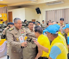 พระบาทสมเด็จพระเจ้าอยู่หัว ทรงพระกรุณาโปรดเกล้าโปรดกระหม่อม ... พารามิเตอร์รูปภาพ 13