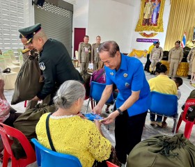 พระบาทสมเด็จพระเจ้าอยู่หัว ทรงพระกรุณาโปรดเกล้าฯ ให้ พลเอก ... พารามิเตอร์รูปภาพ 7