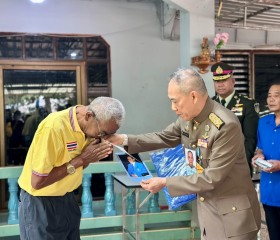 พระบาทสมเด็จพระเจ้าอยู่หัว ... พารามิเตอร์รูปภาพ 13