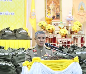 พระบาทสมเด็จพระเจ้าอยู่หัว ... พารามิเตอร์รูปภาพ 1