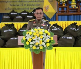 พระบาทสมเด็จพระเจ้าอยู่หัว ... พารามิเตอร์รูปภาพ 4