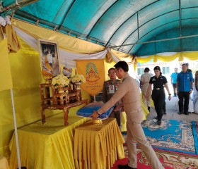 พระบาทสมเด็จพระเจ้าอยู่หัว ... พารามิเตอร์รูปภาพ 13