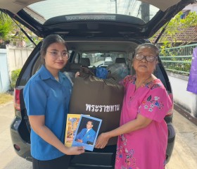 มูลนิธิราชประชานุเคราะห์ ในพระบรมราชูปถัมภ์ ... พารามิเตอร์รูปภาพ 3
