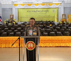 พระบาทสมเด็จพระเจ้าอยู่หัว ... พารามิเตอร์รูปภาพ 3