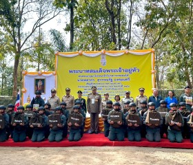 นายพลากร สุวรรณรัฐ องคมนตรี นายกมูลนิธิราชประชานุเคราะห์ฯ ... พารามิเตอร์รูปภาพ 7