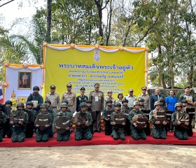 นายพลากร สุวรรณรัฐ องคมนตรี นายกมูลนิธิราชประชานุเคราะห์ฯ ... พารามิเตอร์รูปภาพ 8
