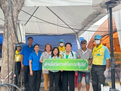 ภารกิจวันที่ ๒๐ มูลนิธิราชประชานุเคราะห์ ในพระบรมราชูปถัมภ์ ... พารามิเตอร์รูปภาพ 1