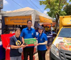 ภารกิจวันที่ ๒๙ มูลนิธิราชประชานุเคราะห์ ในพระบรมราชูปถัมภ์ ... พารามิเตอร์รูปภาพ 4