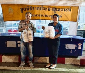 ภารกิจวันที่ ๓๗ มูลนิธิราชประชานุเคราะห์ ในพระบรมราชูปถัมภ์ ... พารามิเตอร์รูปภาพ 19