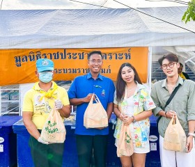 ภารกิจวันที่ ๓๘ มูลนิธิราชประชานุเคราะห์ ในพระบรมราชูปถัมภ์ ... พารามิเตอร์รูปภาพ 7