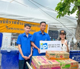 ภารกิจวันที่ ๓๘ มูลนิธิราชประชานุเคราะห์ ในพระบรมราชูปถัมภ์ ... พารามิเตอร์รูปภาพ 3