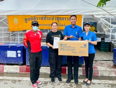 ภารกิจวันที่ ๔๕ มูลนิธิราชประชานุเคราะห์ ในพระบรมราชูปถัมภ์ ... พารามิเตอร์รูปภาพ 1