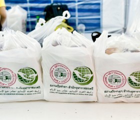 ภารกิจวันที่ ๔๕ มูลนิธิราชประชานุเคราะห์ ในพระบรมราชูปถัมภ์ ... พารามิเตอร์รูปภาพ 6