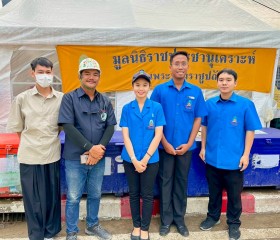 ภารกิจวันที่ ๔๕ มูลนิธิราชประชานุเคราะห์ ในพระบรมราชูปถัมภ์ ... พารามิเตอร์รูปภาพ 11