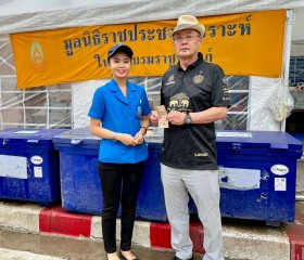 ภารกิจวันที่ ๔๕ มูลนิธิราชประชานุเคราะห์ ในพระบรมราชูปถัมภ์ ... พารามิเตอร์รูปภาพ 12