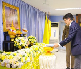 พลเรือเอก พงษ์เทพ หนูเทพ องคมนตรี ประธานกรรมการบริหาร ... พารามิเตอร์รูปภาพ 5