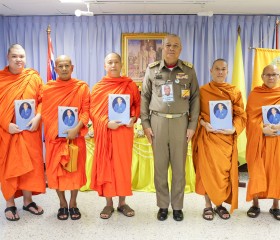 พลเรือเอก พงษ์เทพ หนูเทพ องคมนตรี ประธานกรรมการบริหาร ... พารามิเตอร์รูปภาพ 11