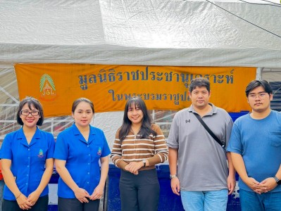 ภารกิจวันที่ ๔๘ มูลนิธิราชประชานุเคราะห์ ในพระบรมราชูปถัมภ์ ... พารามิเตอร์รูปภาพ 1