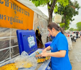 ภารกิจวันที่ ๔๘ มูลนิธิราชประชานุเคราะห์ ในพระบรมราชูปถัมภ์ ... พารามิเตอร์รูปภาพ 11